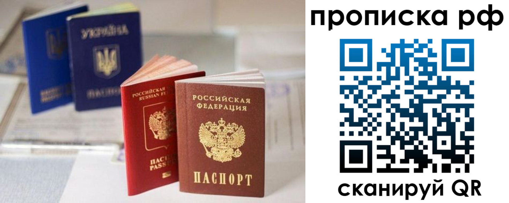 прописка от собственника в Тетюшах