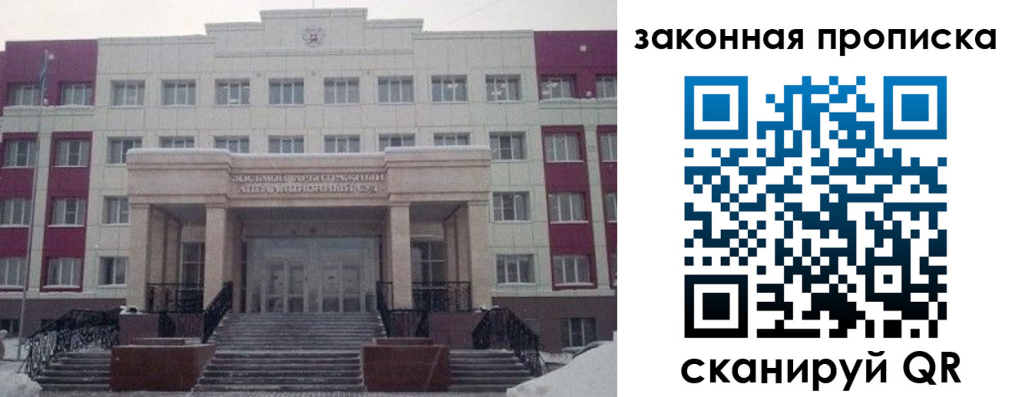 прописка паспорт в Тетюшах