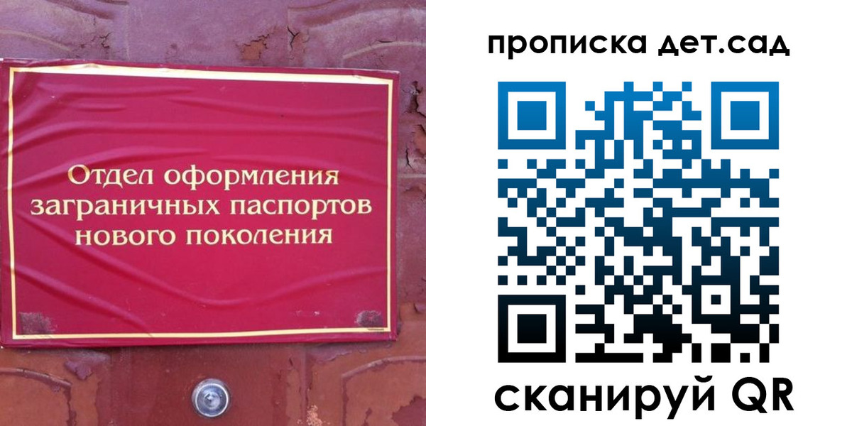 прописка 2025 в Тетюшах