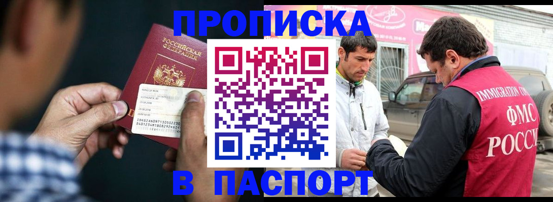 регистрация в Тетюшах
