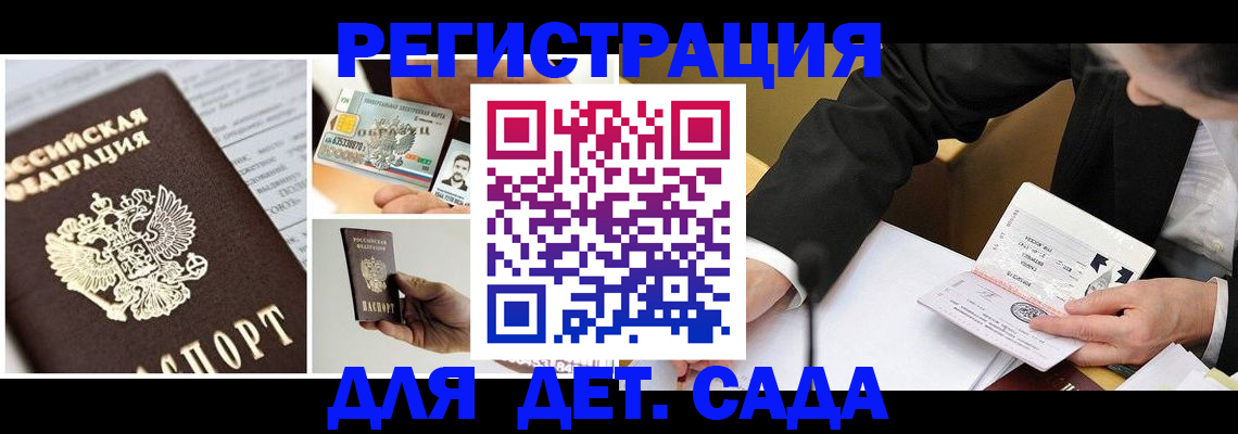 прописка регистрация в Тетюшах