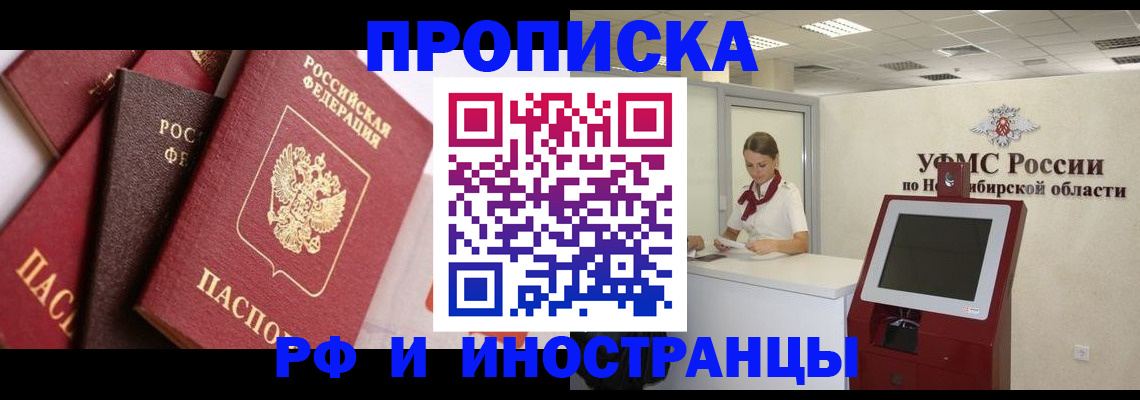 прописка для военкомата в Тетюшах