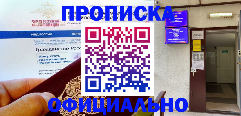 временная регистрация в квартире в Тетюшах