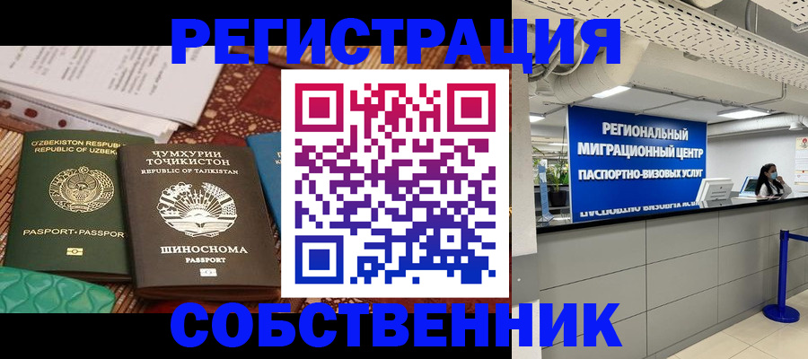прописка гарантия в Тетюшах
