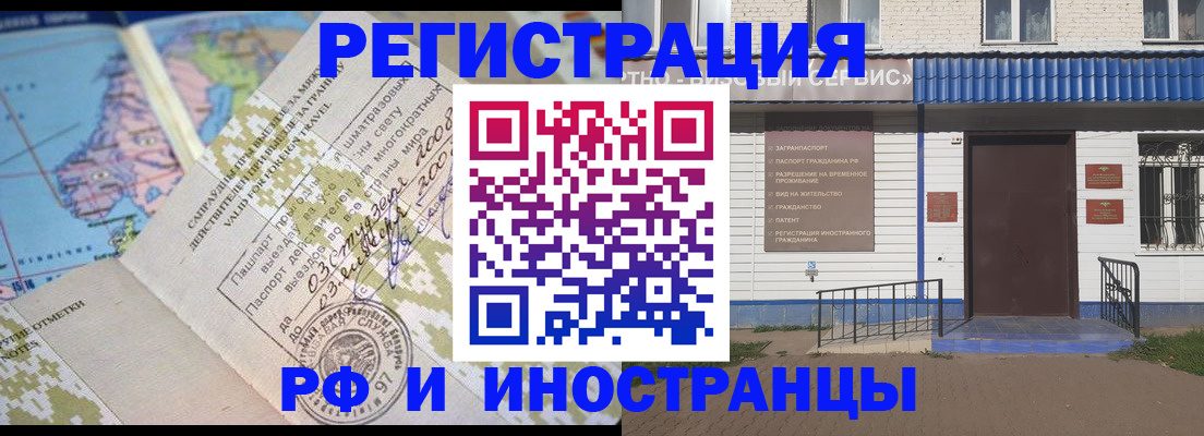 прописка ребенка в Тетюшах
