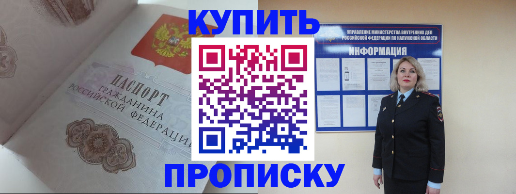 временная регистрация в квартире в Тетюшах