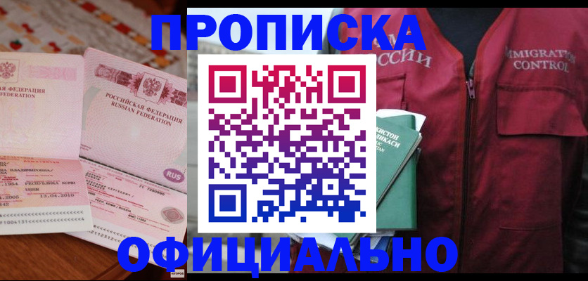 временная регистрация 2025 в Тетюшах