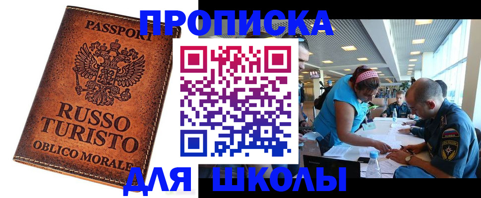 регистрация для дет. сада в Тетюшах